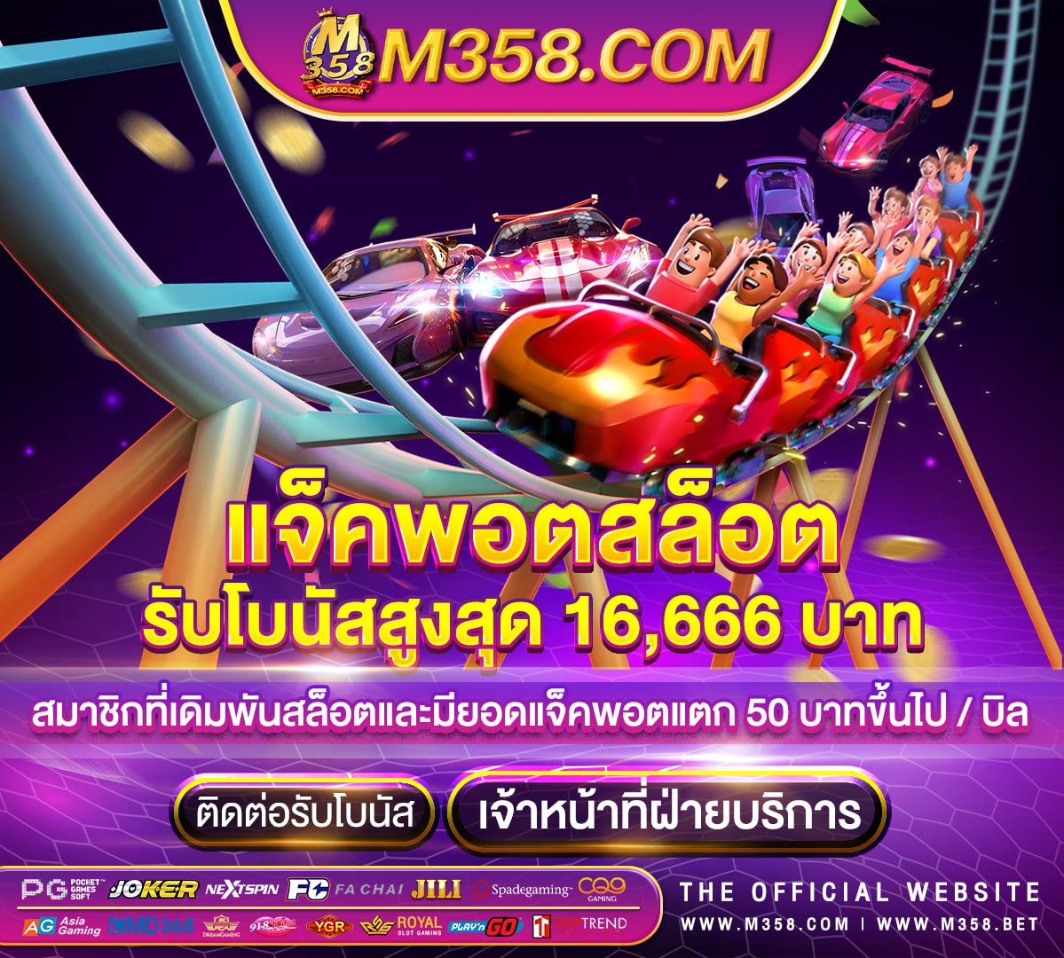 best slot 789 เล่นpg